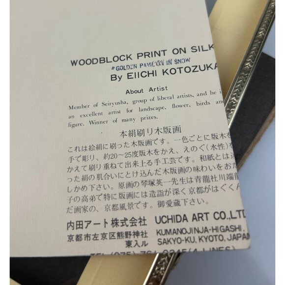 Woodblock Print on Silk Golden Pavilion in Snow Eiichi Kotozuka Oriental Art VTG - Picture 10 of 16